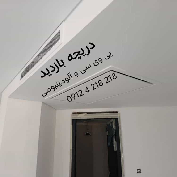 1790770731282.webp